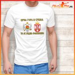 Slikajme-Majica-Model-Crna-Gora-i-Srbija-Familija-Bela