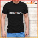 Slikajme-Majica-Model-Srpska-Sparta-2-Crna